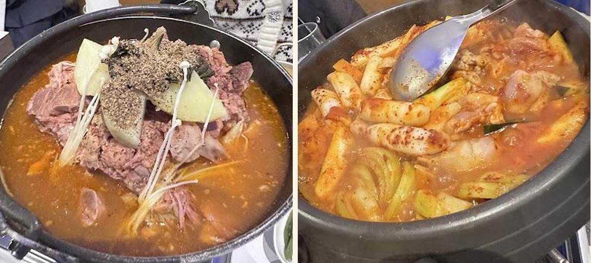 GAMJATANG - Gallery Image 3