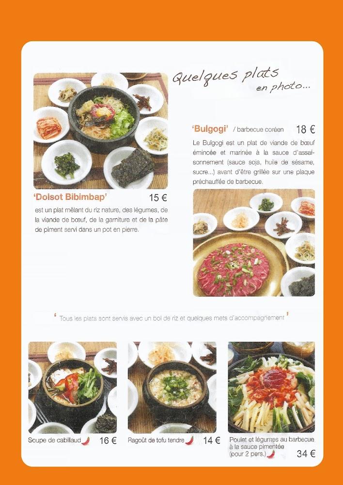 GAMJATANG - Menu Image 2